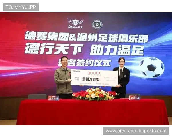 2026年足球基层俱乐部合规运营示范教材电子版更新，足球俱乐部培训业务方案